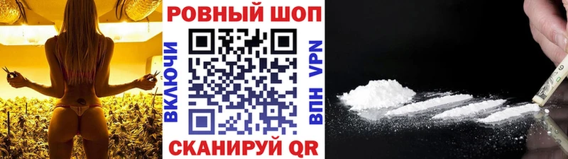 Купить ГАШ  Альфа ПВП  Меф мяу мяу  Метамфетамин  АМФ  КОКАИН  Конопля  Малмыж