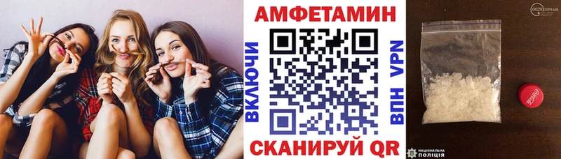 Купить где  Малмыж  Амфетамин 97% 