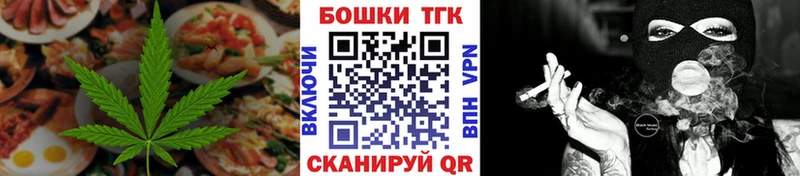 Canna-Cookies марихуана  Купить  Малмыж 