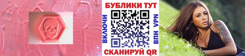 Купить  Малмыж  Ecstasy 99% 