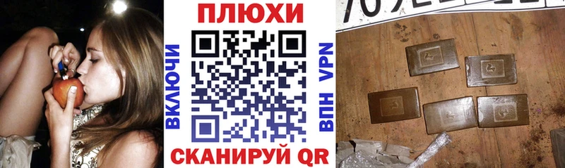 Купить закладки  Малмыж  Гашиш хэш 