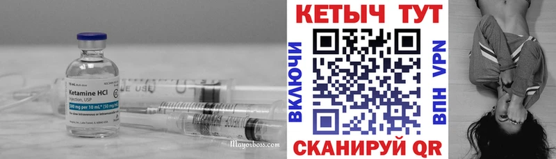 Купить где  Малмыж  Кетамин ketamine 