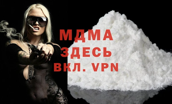 спиды Верея