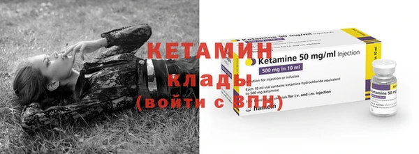 кристаллы Верхний Тагил