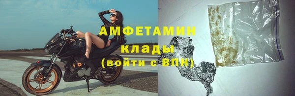 кристаллы Верхний Тагил