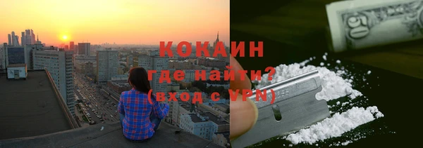 дживик Верхнеуральск