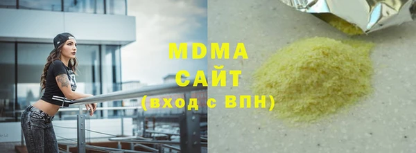 дживик Верхнеуральск