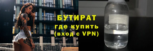 спиды Верея