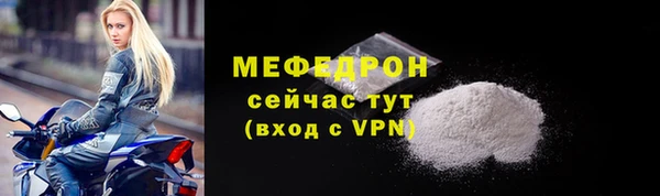 ECSTASY Волосово