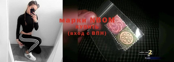 ECSTASY Волосово