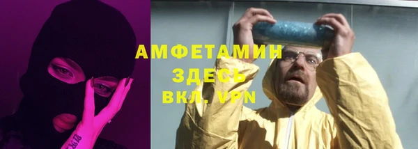 спиды Верея