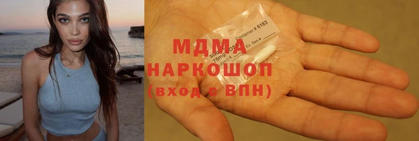 дживик Верхнеуральск