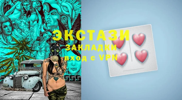 MDMA Premium VHQ Володарск