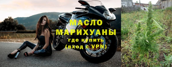 кристаллы Верхний Тагил