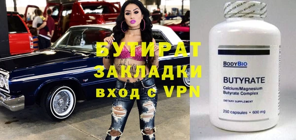 кристаллы Верхний Тагил