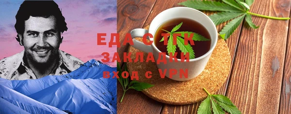 дживик Верхнеуральск