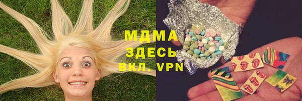 кристаллы Верхний Тагил