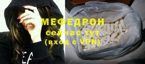 дживик Верхнеуральск