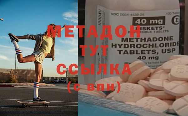 MDMA Premium VHQ Володарск