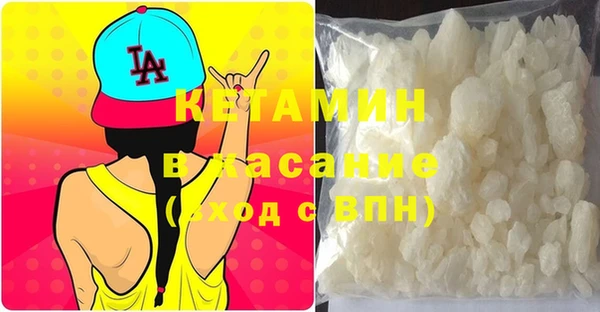 кристаллы Верхний Тагил
