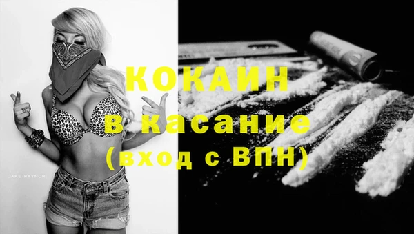 дживик Верхнеуральск