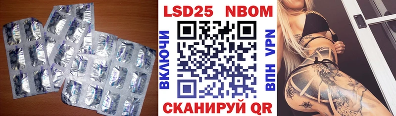 Купить  Малмыж  ЛСД экстази кислота 