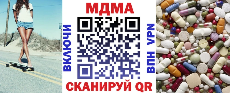Купить  Малмыж  MDMA Molly 