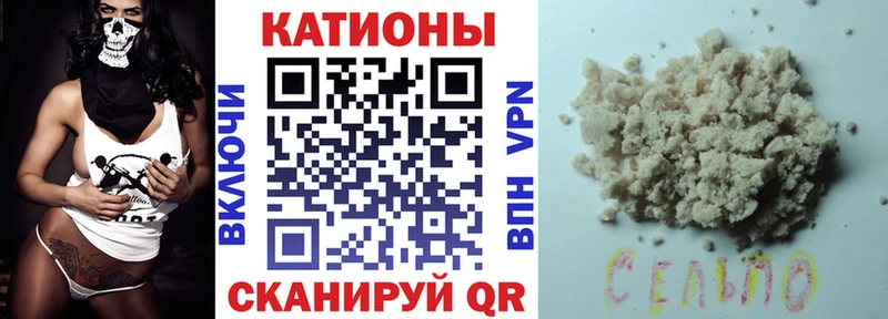 МЕФ мука Купить где Малмыж