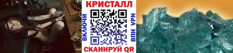 Купить закладки  Малмыж  МЕТАМФЕТАМИН пудра 