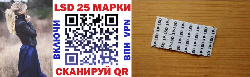 Купить закладки  Малмыж  Марки 25I-NBOMe 1500мкг 